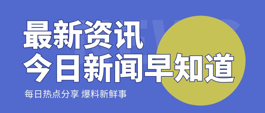 2025年前三季度 我國服務貿(mào)易同比增長7.6%