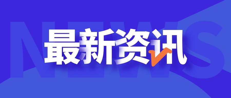 商務(wù)部消費(fèi)促進(jìn)司負(fù)責(zé)人談2025年11月我國消費(fèi)市場情況